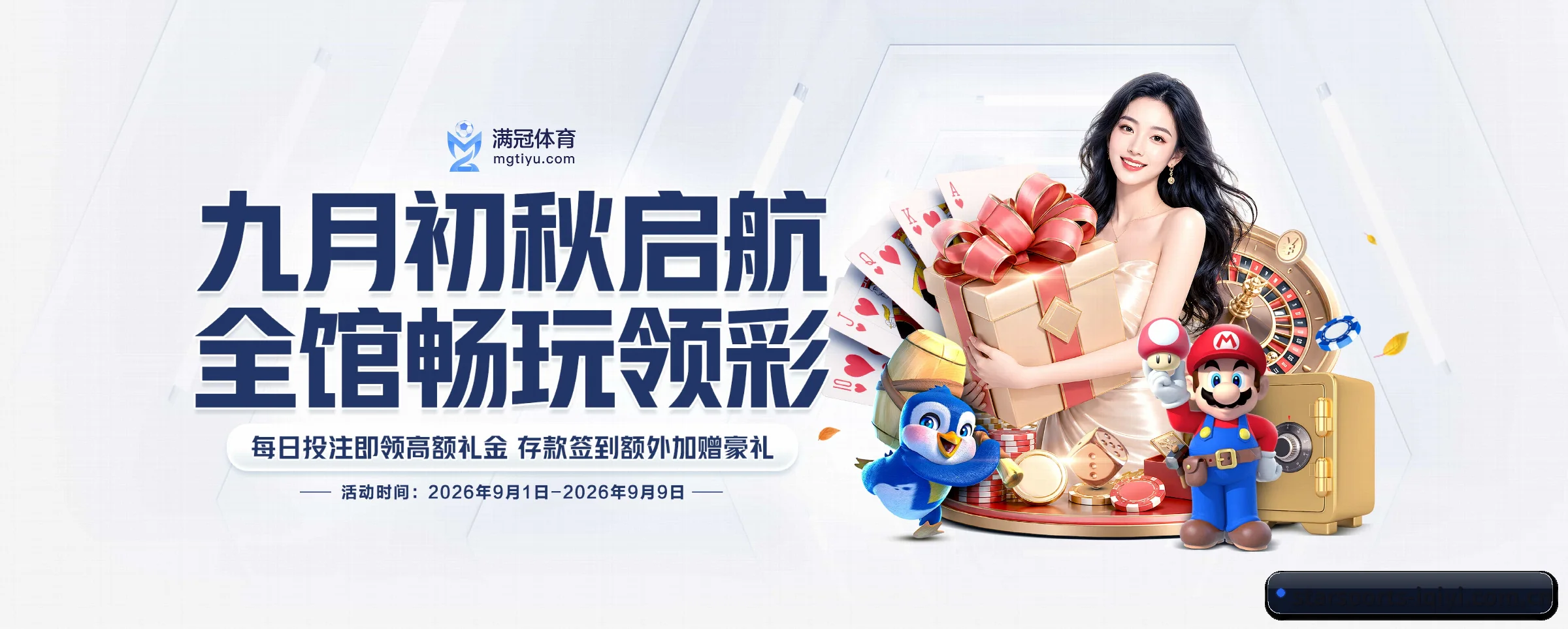 星空体育的生长脉络 - 体育资讯内容服务（starsports）