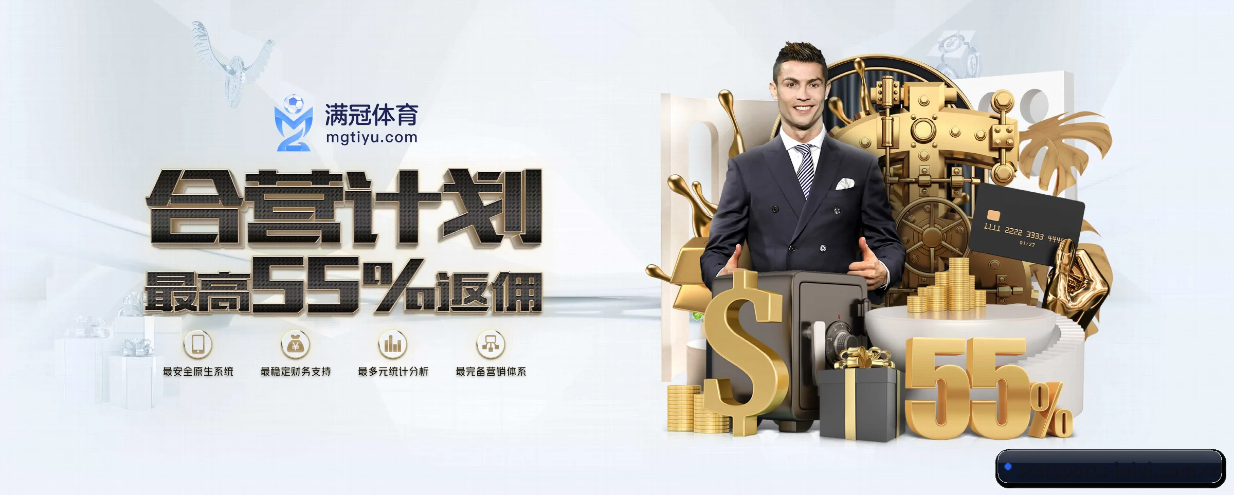 星空体育 APP(starsports)