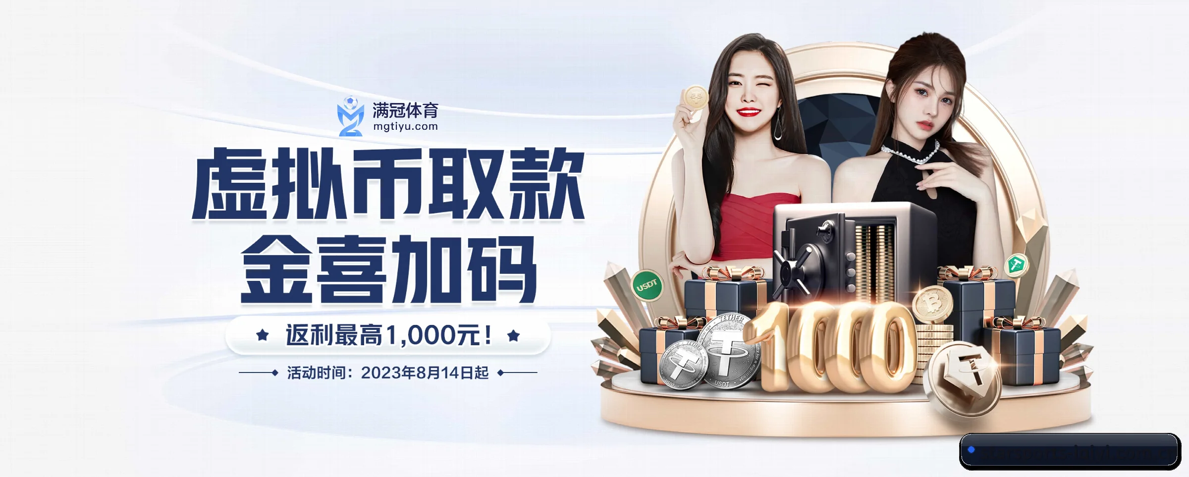 星空体育 APP 界面 | starsports