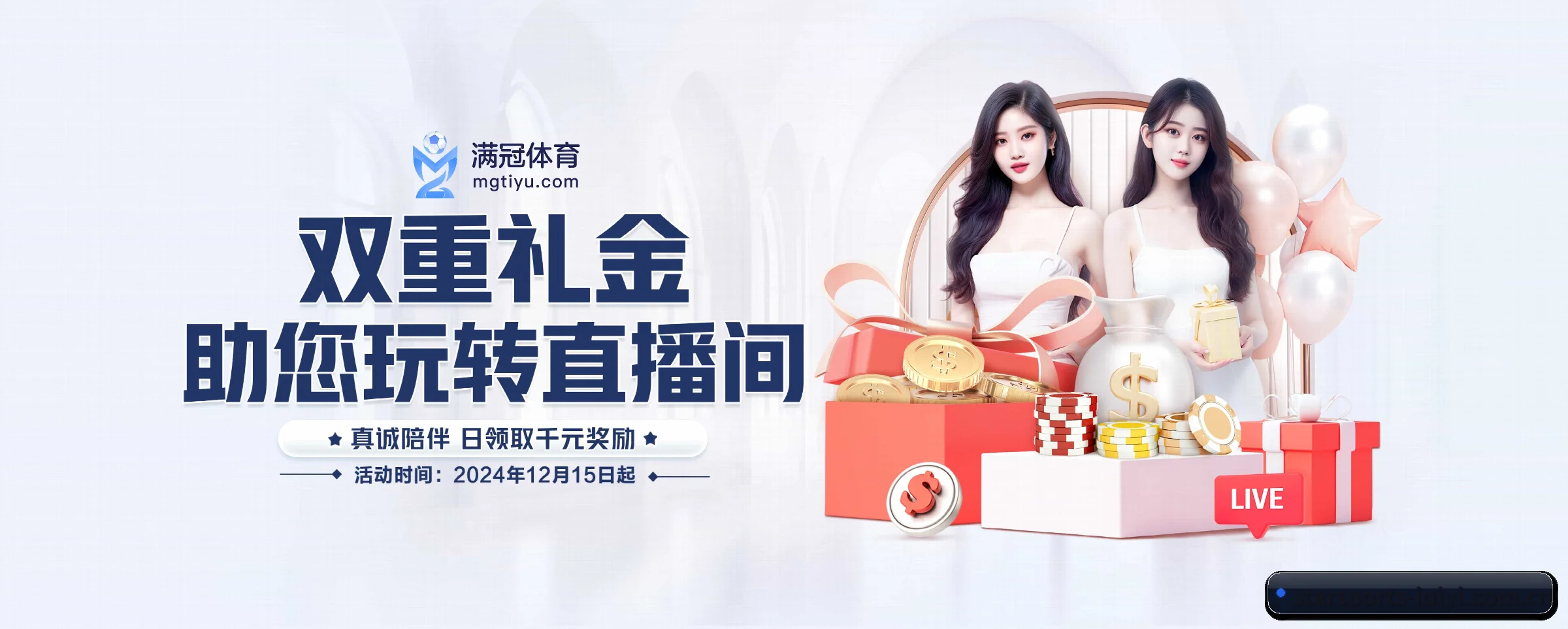星空体育的前行方向 | starsports